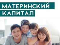 С начала 2024 года Отделение СФР по СПб и ЛО оформило более 5 тысяч сертификатов на материнский капитал